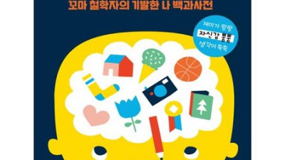 난오늘도화가나? 득템 찬스! 후기와 함께 보는 꿀팁 대방출!