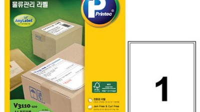 똑똑한 물류관리! 꿀팁 & 할인 정보 대방출 📦✨